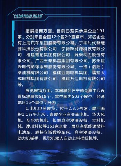 青岛金日达 第259页