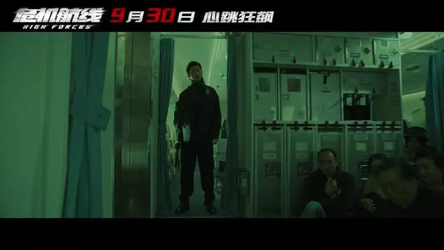 商品车运输 第250页