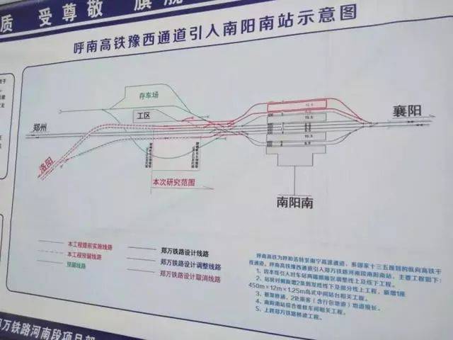 邓州高铁最新动态，旅程的奇妙与家的温馨纽带