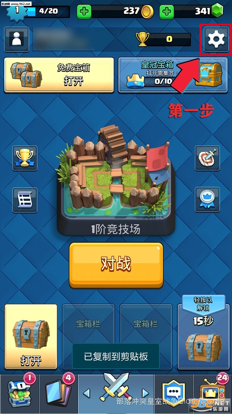 运输服务 第243页