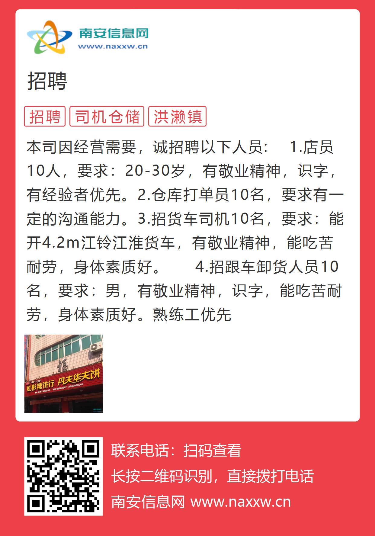 青岛金日达 第252页