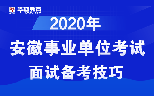 青岛物流公司 第245页