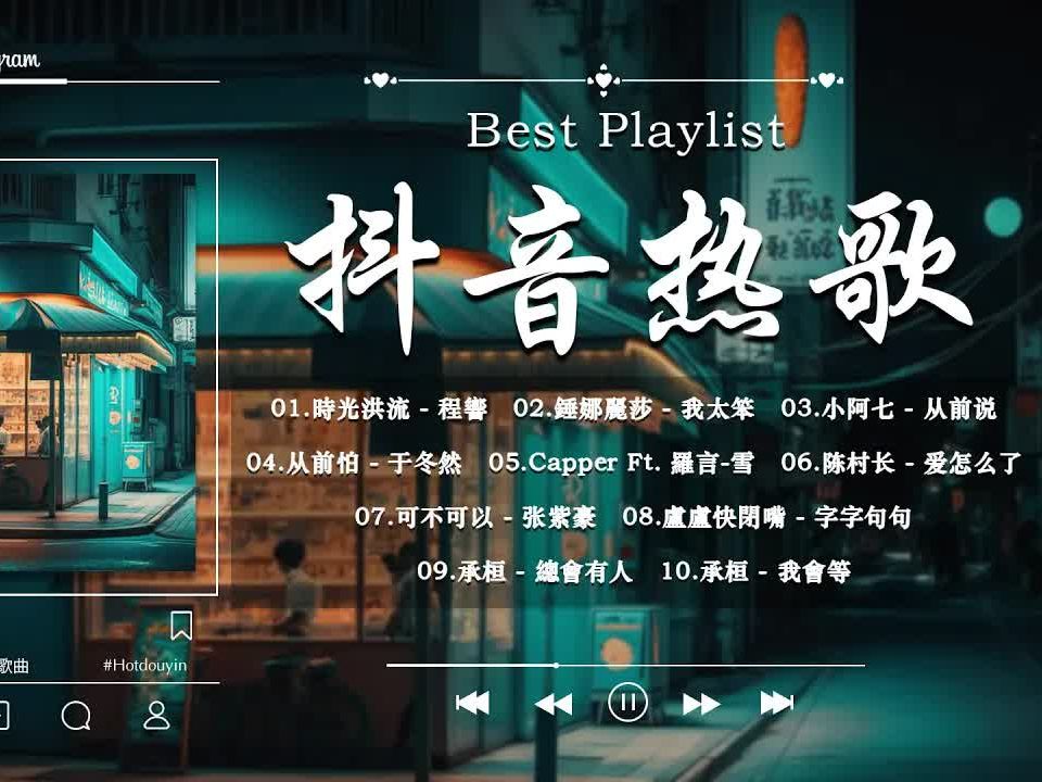 运输服务 第240页