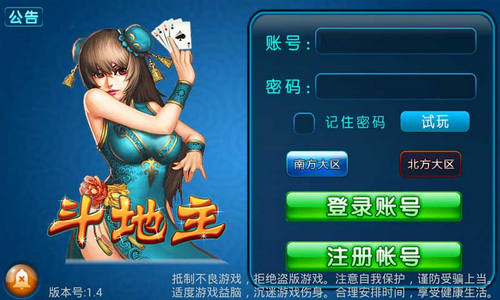 青岛金日达 第241页