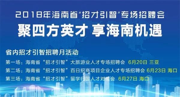 青岛物流公司 第236页