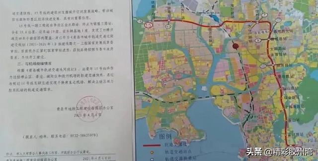 西安地铁15号线最新线路图详解及步骤指南
