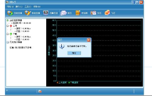 Visio最新版，功能革新与用户体验的飞跃提升