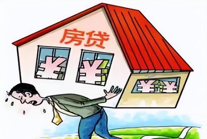 房屋贷款年龄限制最新规定及申请步骤指南