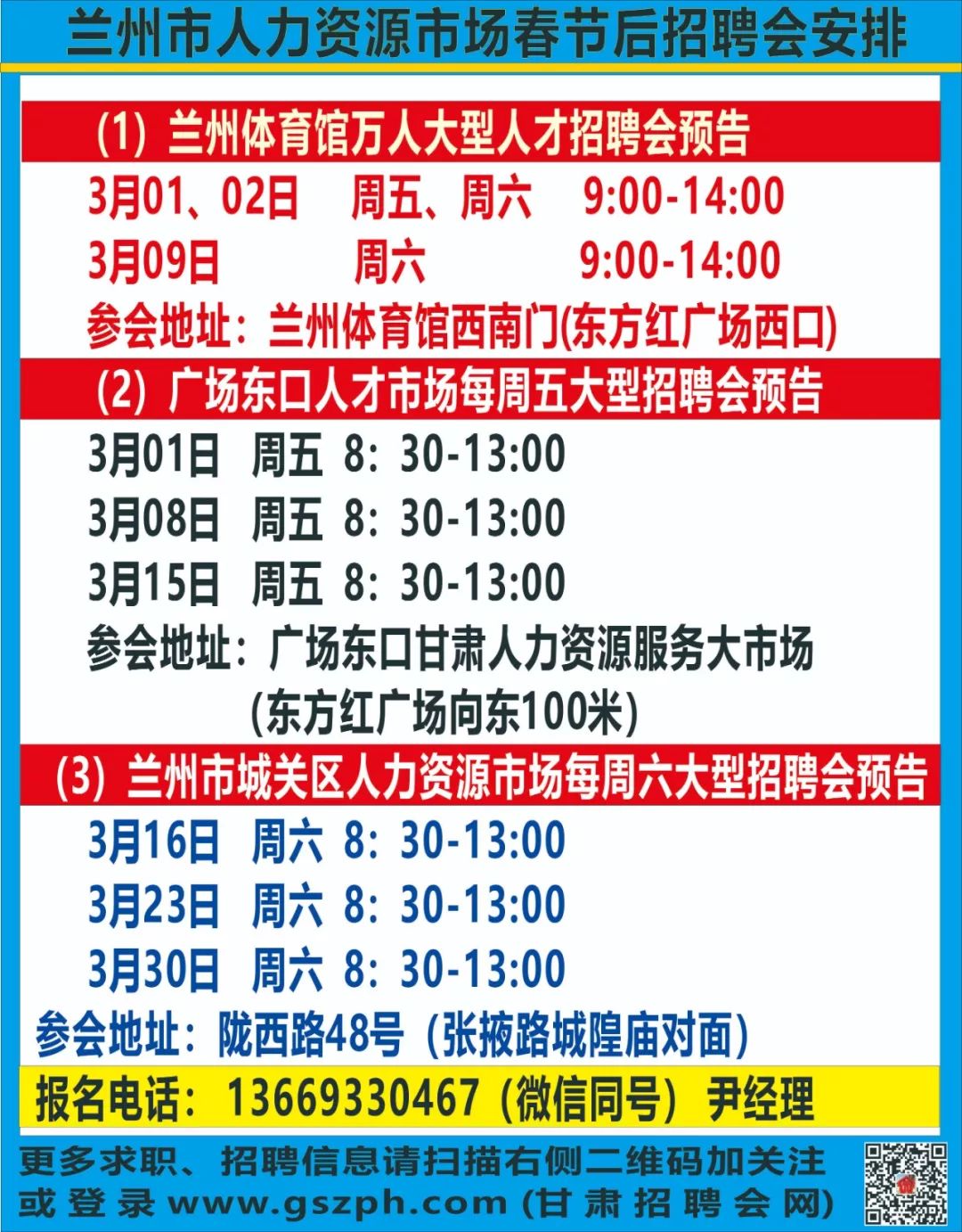 青岛金日达 第227页
