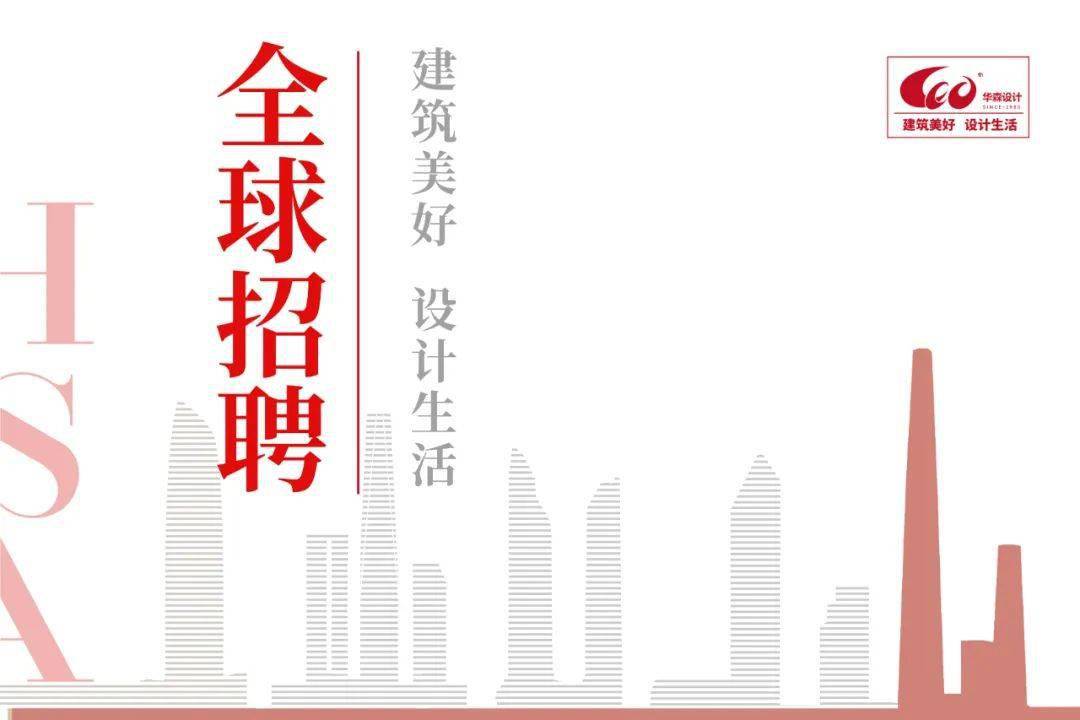 运输服务 第210页