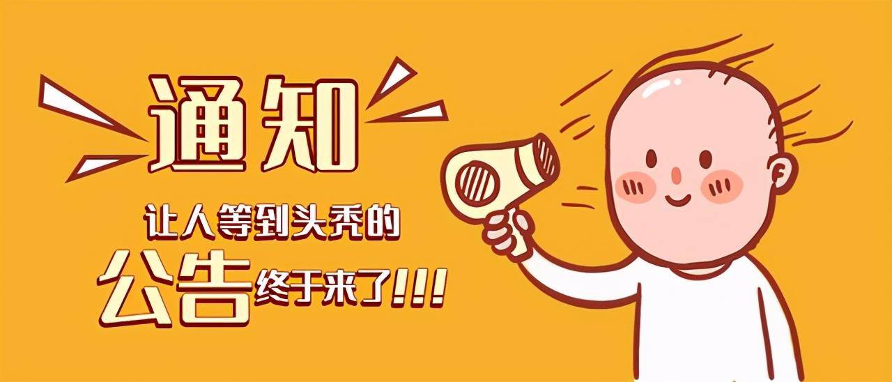 青岛物流公司 第210页