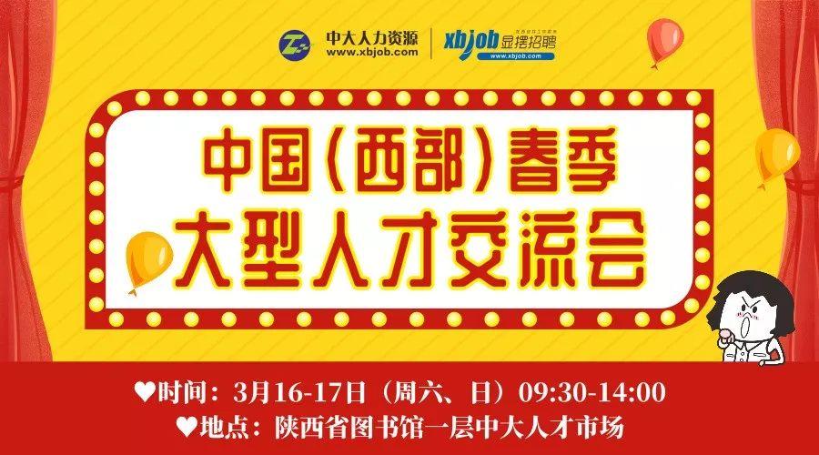 商品车运输 第194页