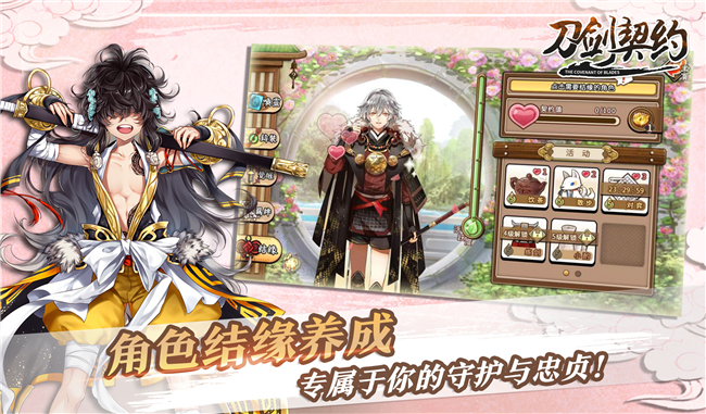 青岛物流公司 第186页