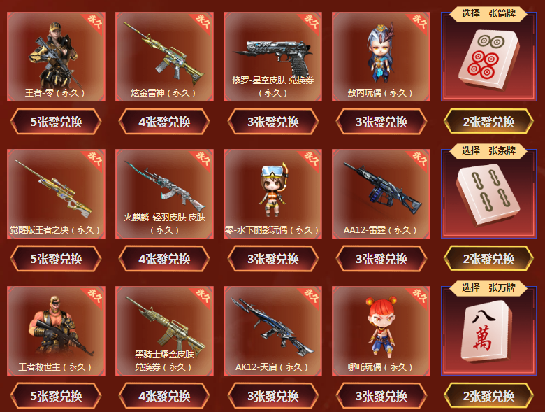 运输服务 第171页