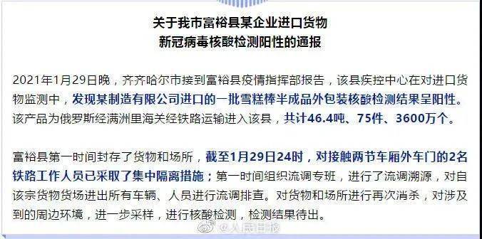陕西疫情最新实时通报与温馨日常关注