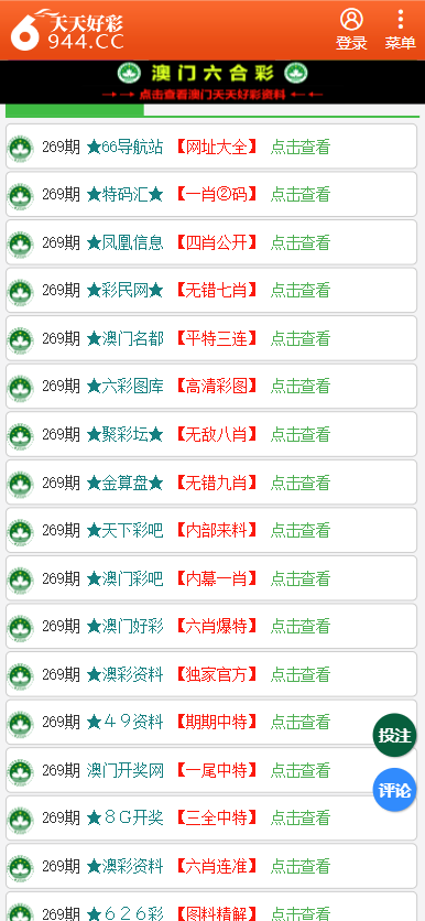 第607页