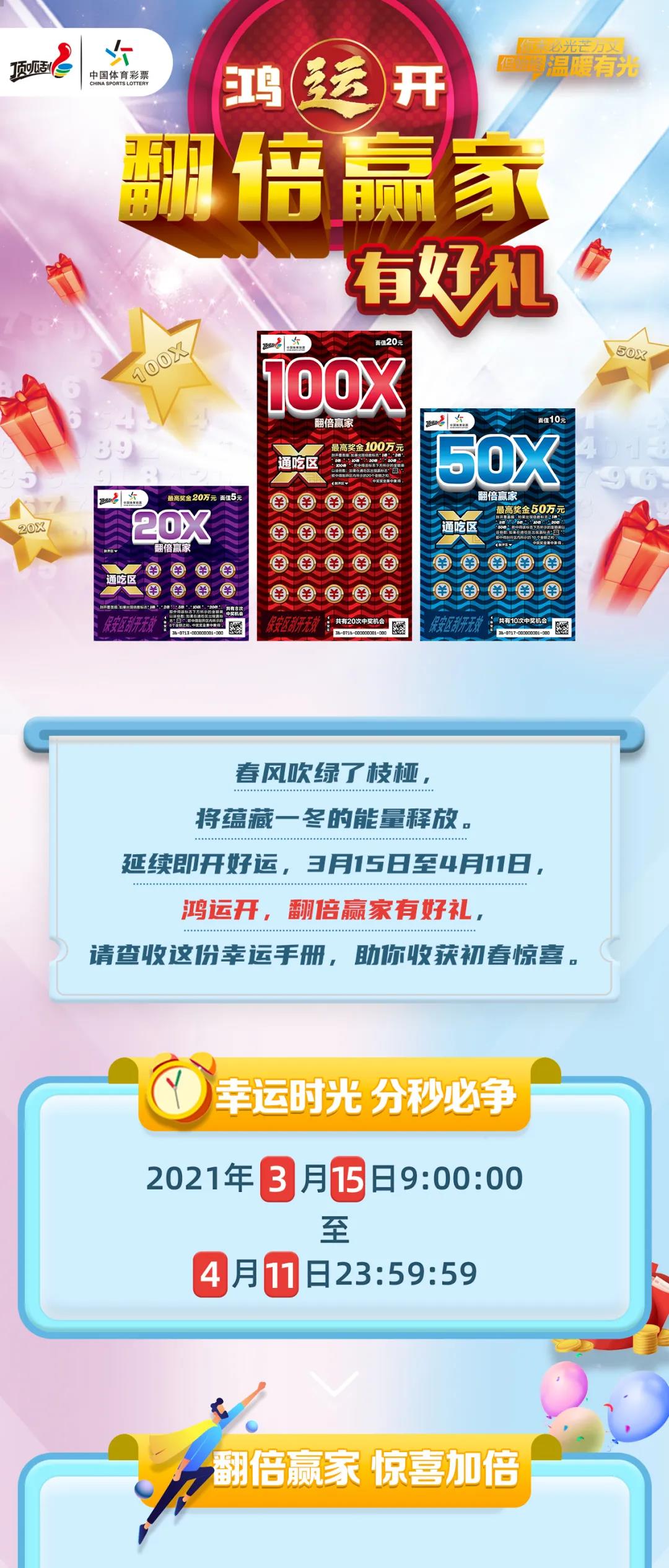 第596页