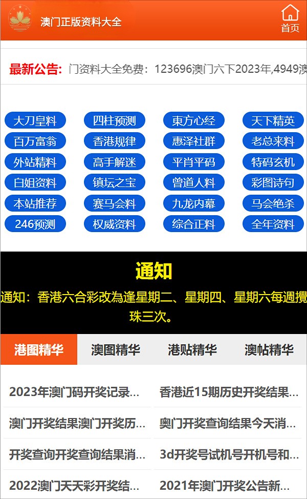 第588页