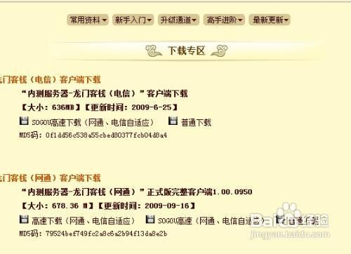 第582页