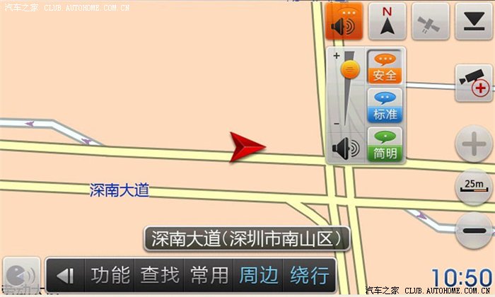 青岛金日达 第86页