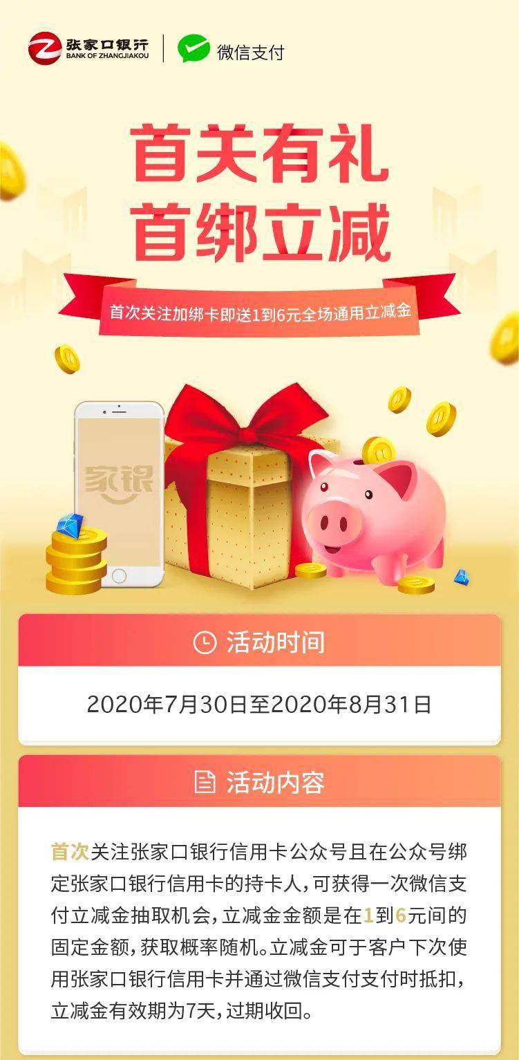 青岛金日达 第84页