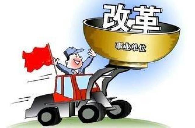 事业单位工资改革最新动态，与自然美景共舞，探寻内心宁静港湾
