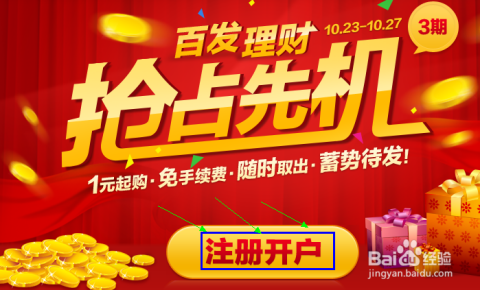 最新抢购热潮攻略，如何巧妙抢购心仪商品