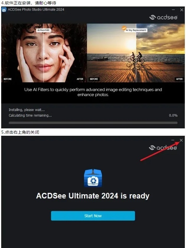 ACDSee最新版软件功能与用户体验深度探讨