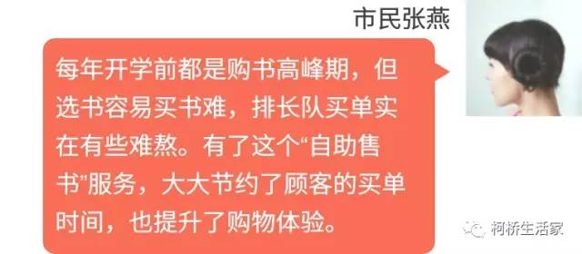 上海婚假最新规定，智能婚假新时代，科技与爱情同行！
