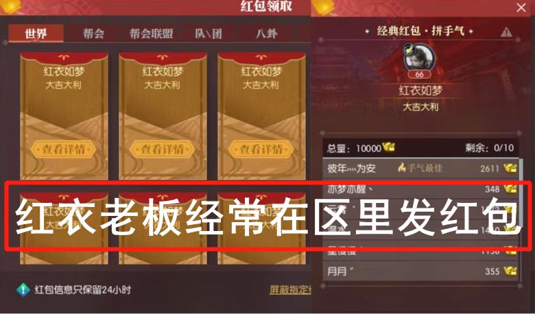 最新大型网游游戏，探索未来游戏世界的无限魅力
