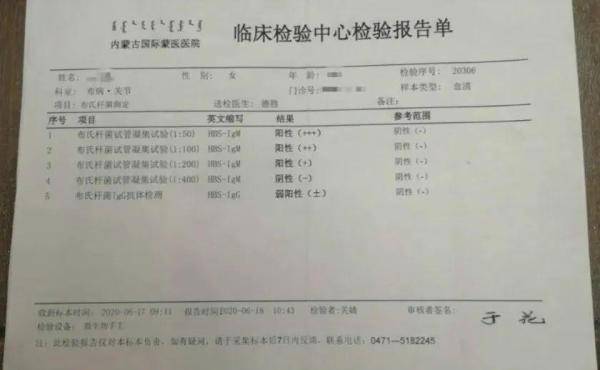 青岛金日达 第8页
